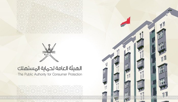 నిజమా లేదా నకిలీనా? CPA మార్గదర్శకాలు జారీ..!!