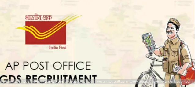 టెన్త్ మెరిట్‌తో 30 వేల జీడీఎస్ ఉద్యోగాలు