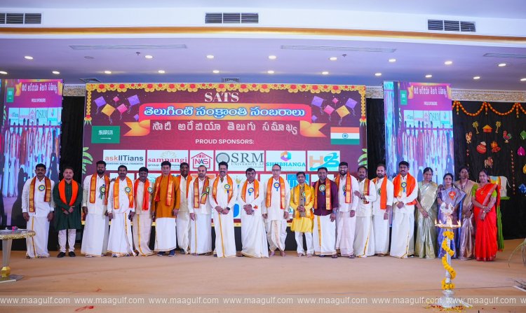 సౌదీ అరేబియాలో వైభవంగా ‘తెలుగింటి సంక్రాంతి’ సంబరాలు