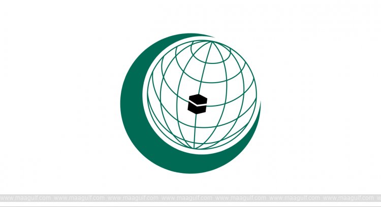 అత్యవసర విదేశాంగ మంత్రివర్గ సమావేశానికి OIC పిలుపు..!!