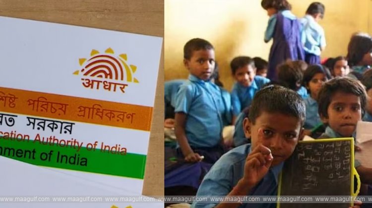 స్కూల్ పిల్లలకు ఉచితంగా ఆధార్ క్యాంపులు