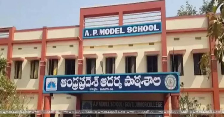 ఏపీ మోడల్ స్కూల్స్ ల్లో ప్రవేశాలకు షెడ్యూల్ విడుదల