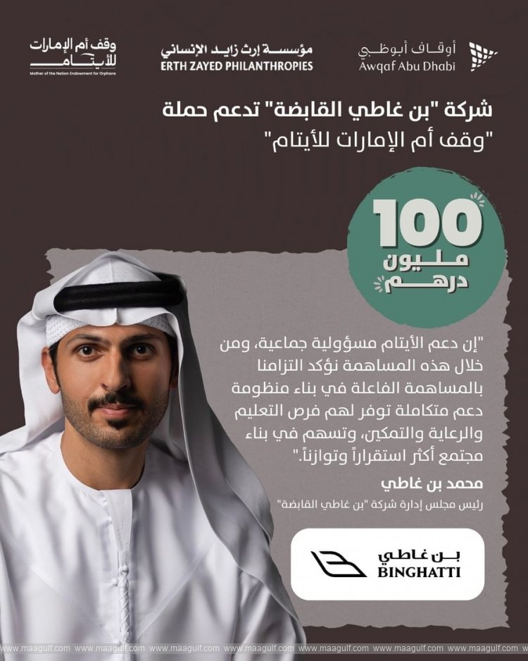 Binghatti Holding contributes AED100 million to Mother of the Nation Endowment for Orphans