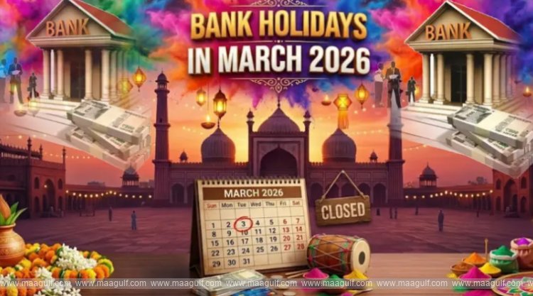 17 రోజులు బ్యాంకులకు సెలవులు