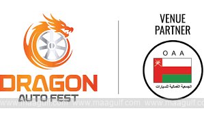 dragon-auto-fest-2026-to-showcase-premium-chinese-cars-in-muscat