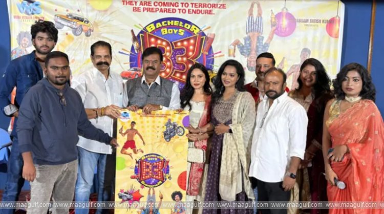 యూత్ ఫుల్ ఎంటర్టైనర్ గా ‘B3’ మూవీ..