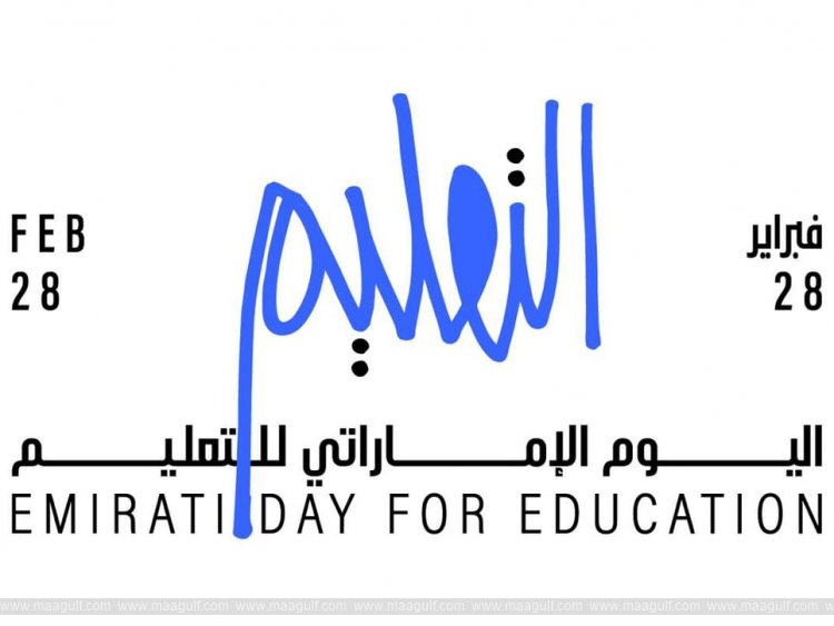Emirati day for education celebrates system transformation