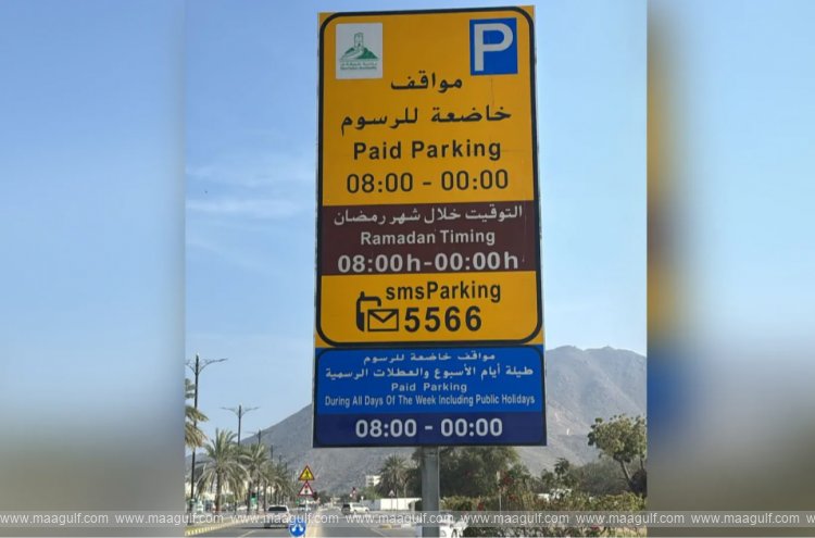 Khorfakkan paid parking hours extended until midnight
