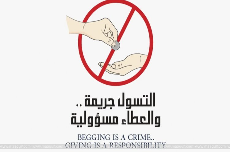 Sharjah Police raises awareness to combat begging in Ramadan