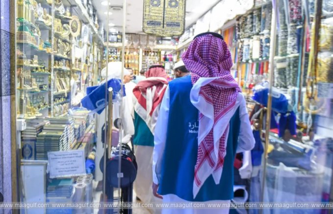 మదీనాలో ఆరోగ్య , వాణిజ్య కార్యకలాపాలలో తనిఖీలు..!!