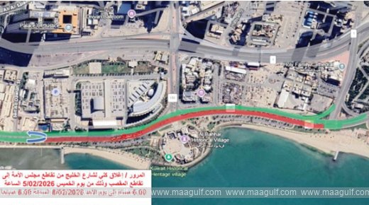 ట్రాఫిక్ అలెర్ట్.. కీలక గల్ఫ్ స్ట్రీట్ మూసివేత..!!