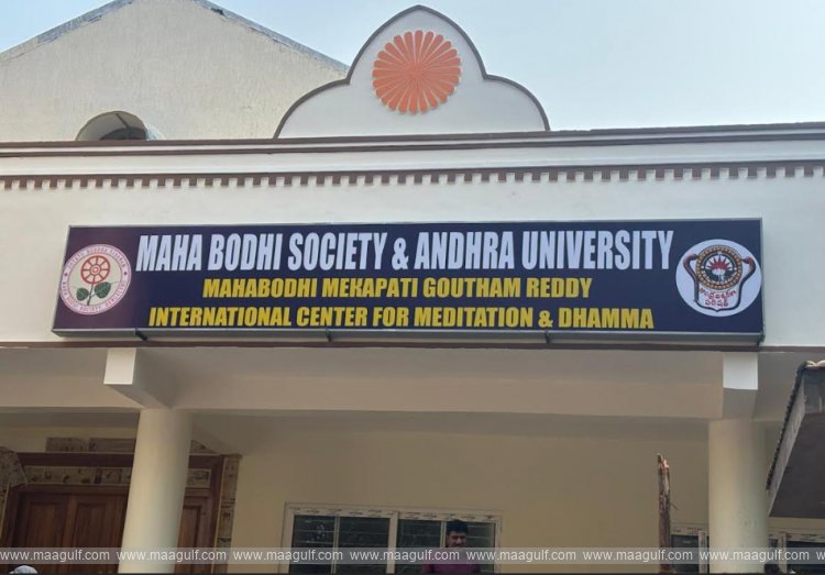 మేకపాటి గౌతమ్ పేరుతో ధ్యాన మందిరం