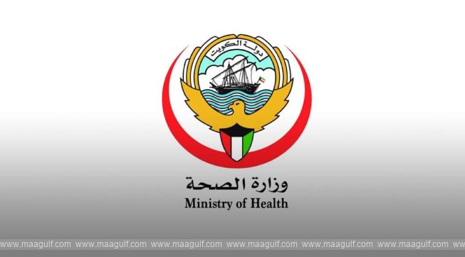 కువైట్ ఆరోగ్య మంత్రిత్వ శాఖ పనివేళల్లో మార్పులు..!!