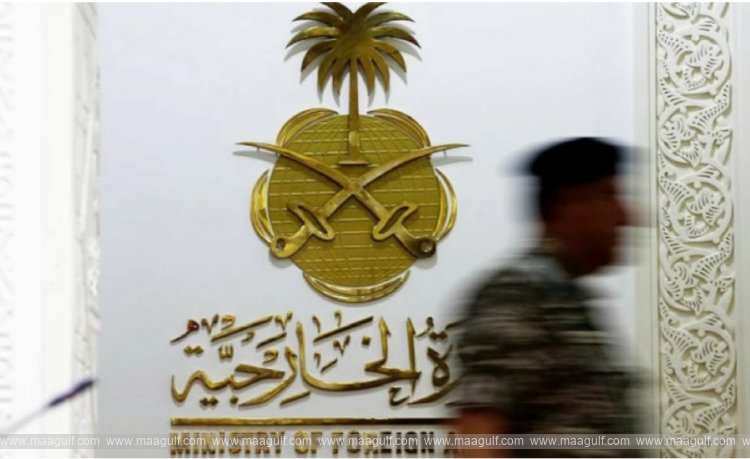 అమెరికా రాయబారి వ్యాఖ్యలను ఖండించిన సౌదీ అరేబియా..!!