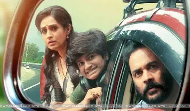 ‘సాంప్రదాయిని సుప్పిని సుద్దపూసని’ ట్రైలర్ విడుదల