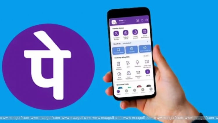 ‘PhonePe’లో అదిరిపోయే ఫీచర్!