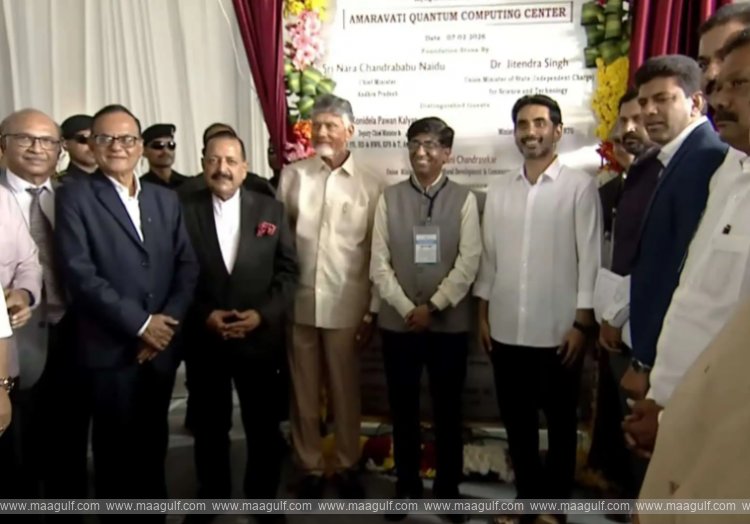 Foundation stone laid for Amaravati Quantum Valley