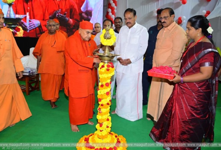 విజయవాడలో వైభవంగా \'వివేకానంద మానవ వికాస కేంద్రం\' ప్రారంభోత్సవం