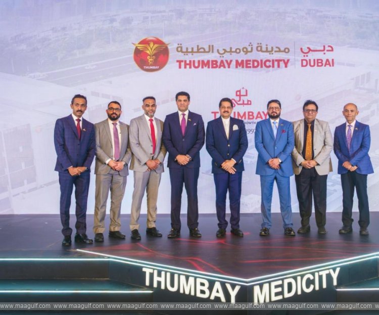 Thumbay Medicity Dubai Launched