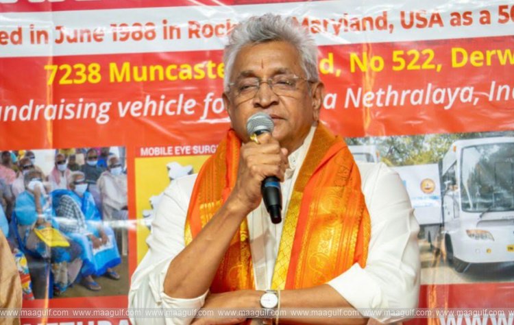 9-day free eye medical camp in Papireddypalem