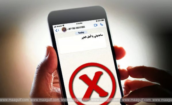 రమదాన్ ఇ-భిక్షాటనకు AI వినియోగం..హెచ్చరిక జారీ..!!