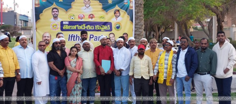 ఎన్నారై తెలుగుదేశం కువైట్ ఆధ్వర్యంలో ఘనంగా ఇఫ్తార్ విందు