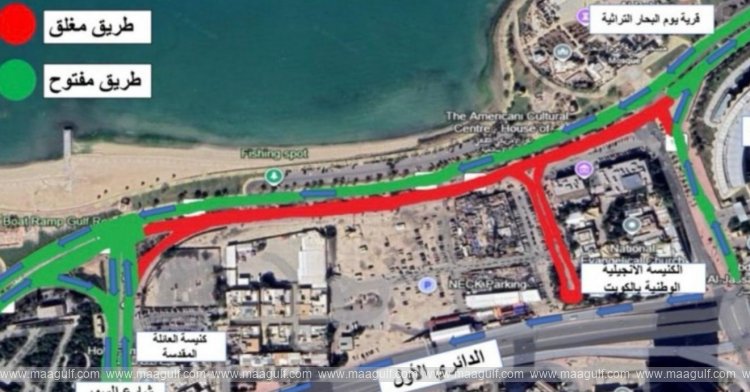 ట్రాఫిక్ అలెర్ట్..అరేబియన్ గల్ఫ్ స్ట్రీట్ మూసివేత..!!