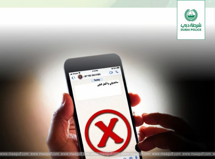 ఆన్‌లైన్ బెగ్గింగ్ మోసాలపై దుబాయ్ పోలీసుల వార్న్..!!
