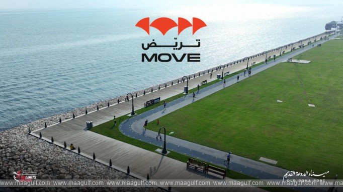 ఓల్డ్ దోహా పోర్టులో 6రోజులపాటు స్పోర్ట్స్ ఫెస్టివల్..!!