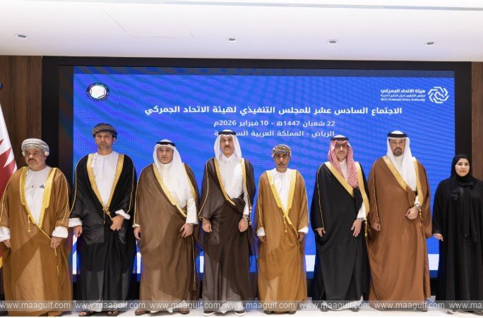 జీసీసీ కీలక కస్టమ్స్ అథారిటీ సమావేశం..కీలక సమీక్షలు..!!