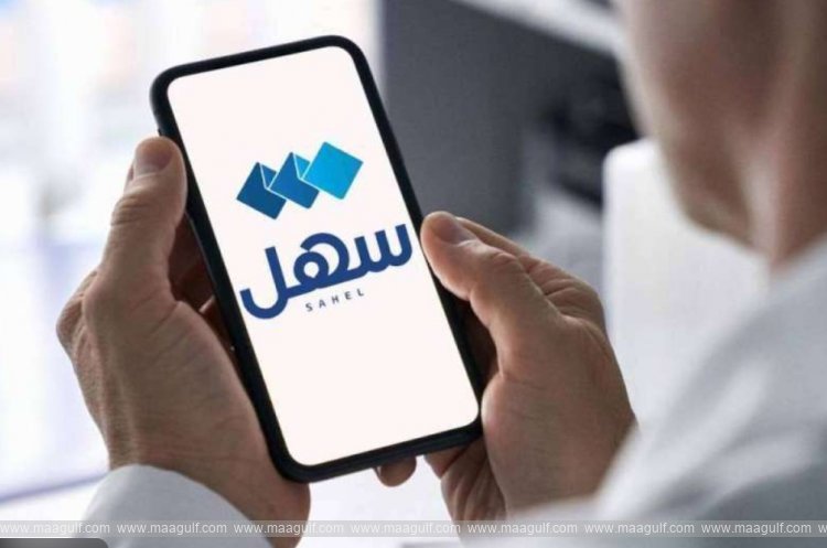 ‘సహ్ల్’ యాప్ లో సాలరీ డిడక్షన్ నోటిఫికేషన్‌..!!