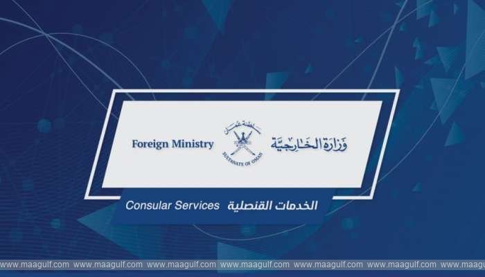 ఒమానీ పౌరులకు అజర్‌బైజాన్ గుడ్ న్యూస్..!!