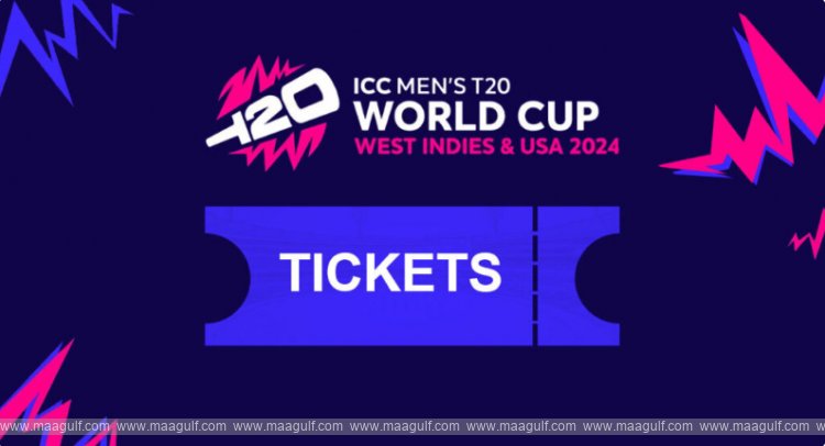 టీ20 వరల్డ్ కప్ ఫైనల్ వేదిక సస్పెన్స్, టికెట్లు సేల్!