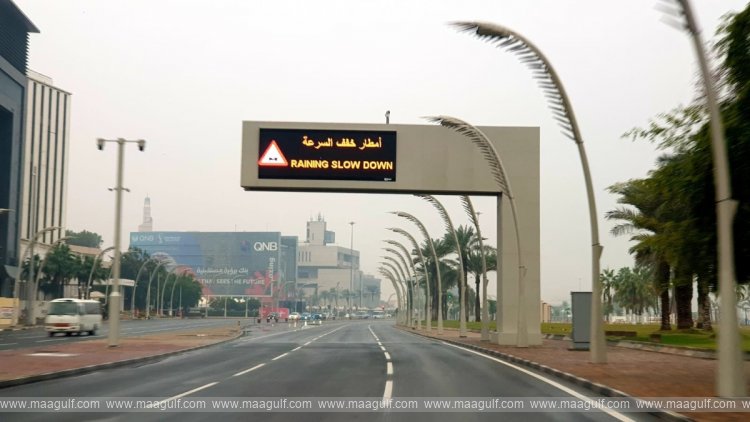 ఖతార్ లో ఉరుములతో కూడిన వర్షం, బలమైన గాలులు..!!