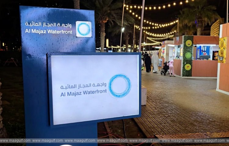 Al Majaz Waterfront: Perfect Ramadan family destination