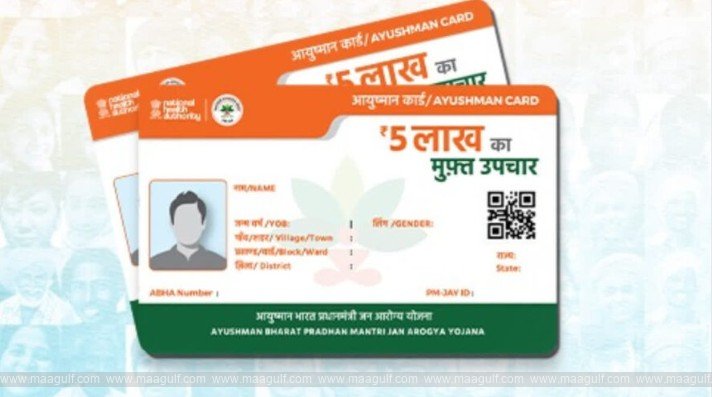 Ayushman Bharat..Free treatment up to Rs. 5 lakh...