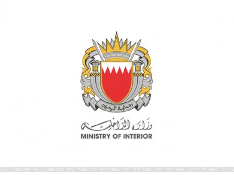 Bahrain announces one killed, two injured by falling debris from intercepted missile