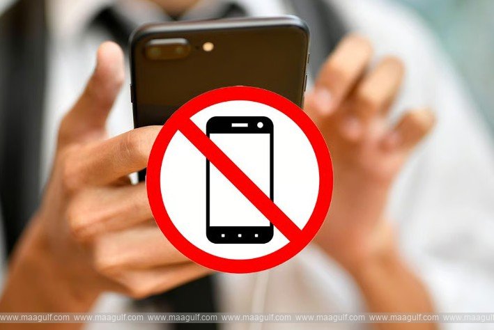 ఇన్విజిలేటర్ల ఫోన్లపై నిషేధం..పరీక్షా కేంద్రాల్లో మొబైల్ ట్రాకింగ్