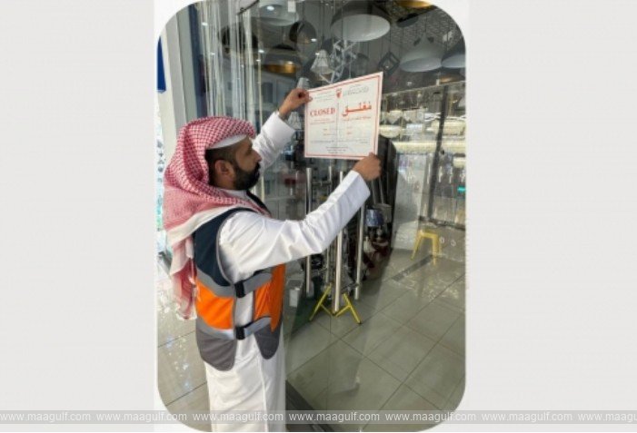 Inspections at retail outlets in Bahrain..shop closures..!!