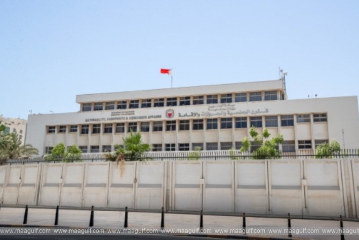 Overstay fine exemption in Bahrain..!!