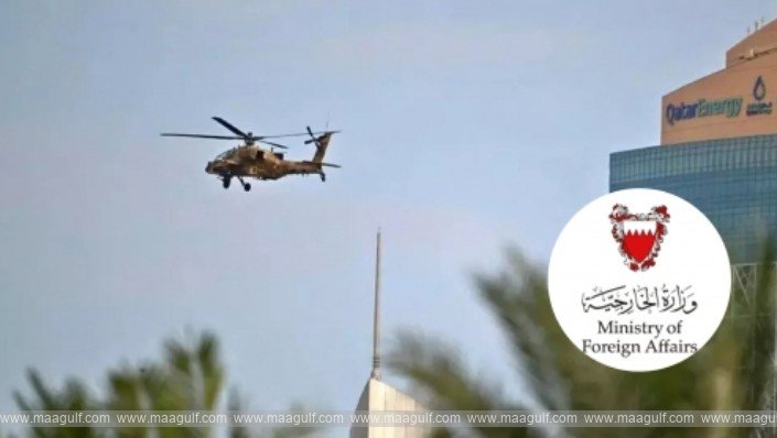 హెలికాప్టర్ ప్రమాదం..ఖతార్, టర్కీలకు బహ్రెయిన్ సంతాపం..!!