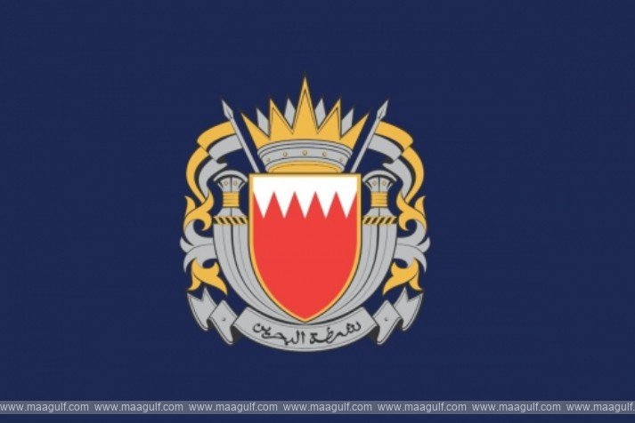 డ్రోన్ల వాడకాన్ని పూర్తిగా నిషేధించిన బహ్రెయిన్..!!