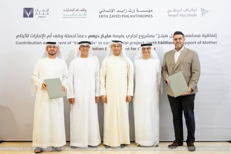 Eagle Hills, Awqaf Abu Dhabi cooperate on AED1 bn “Mother of the Nation City” project supporting orphans\' endowment