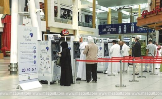 ‘ఈదియా’ కోసం 10 ATMలు ఏర్పాటు: అవెన్యూస్