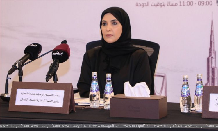 ఇరాన్ దాడుల పై జీసీసీ మానవ హక్కుల సంస్థల అత్యవసర సమావేశం..!!