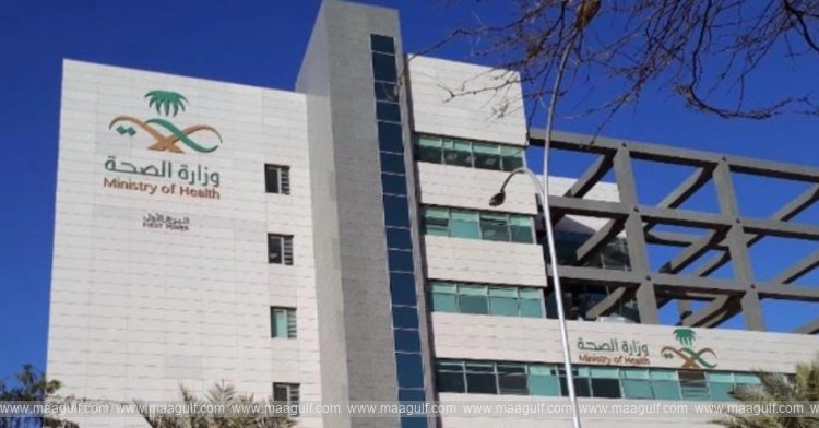 Health Ministry shuts Jeddah facility over illegal obesity surgeries