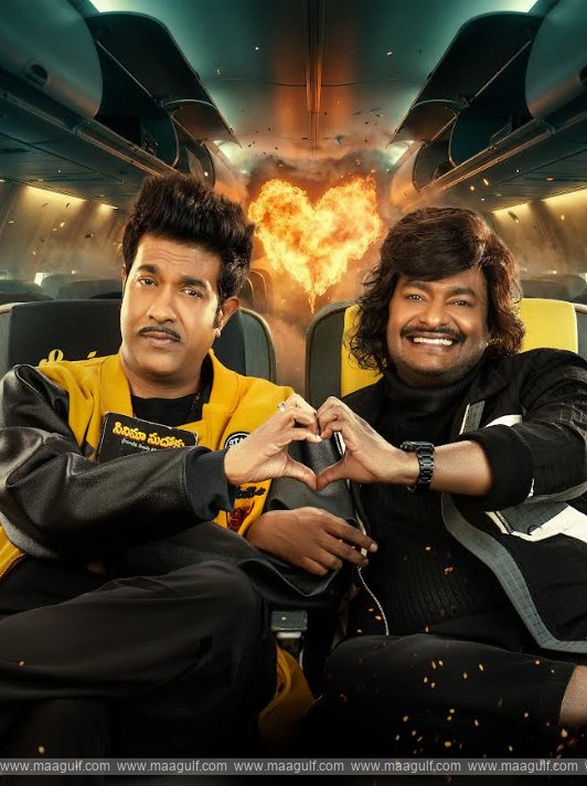 \'జెట్లీ\' షూటింగ్ పూర్తి