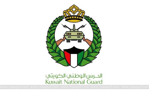 డ్రోన్‌ను కూల్చివేసిన కువైట్ నేషనల్ గార్డ్..!!