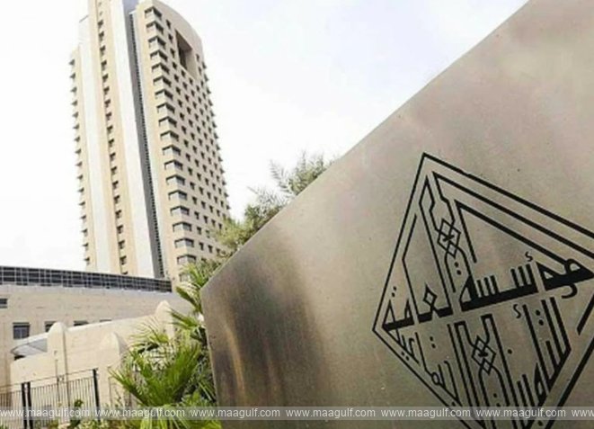 కువైట్ సోషల్ సెక్యూరిటీ కార్యాలయం పై దాడి: భవనం పాక్షికంగా ధ్వంసం