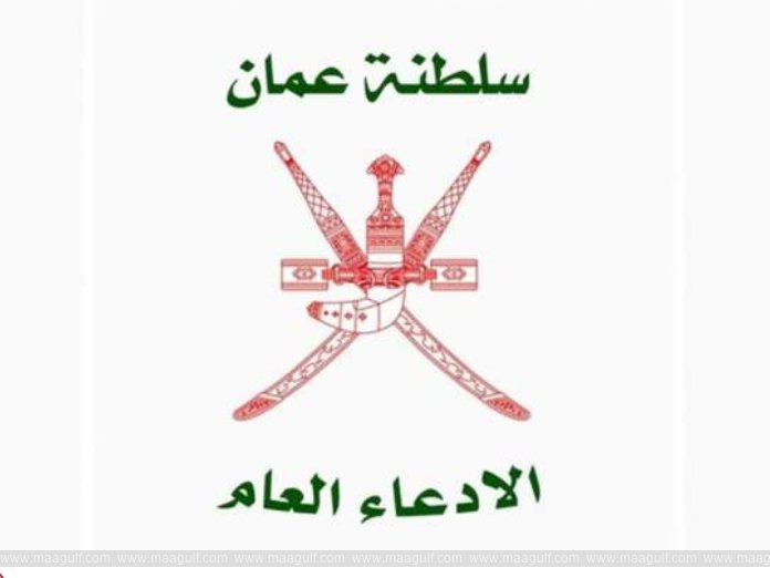 ఒమన్ లో ఫైర్ వర్క్స్ కు వ్యతిరేకంగా హెచ్చరిక జారీ..!!